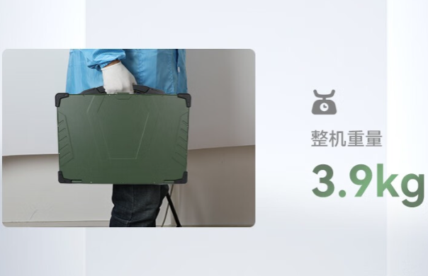國產(chǎn)化天津三防筆記本重量.png