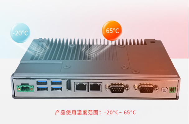 上海工控機(jī)運(yùn)行溫度.png