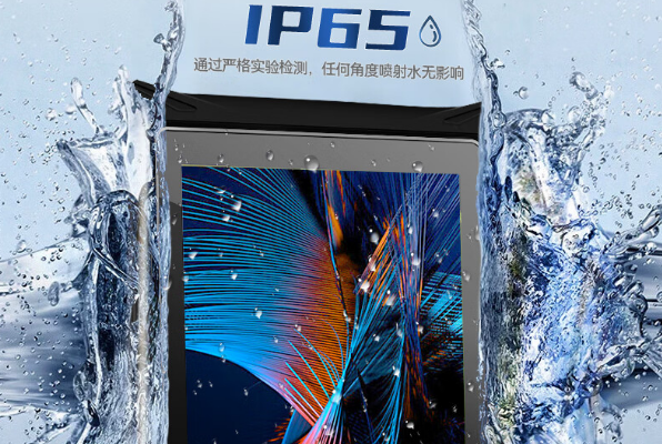 保定三防平板電腦防護(hù)性.png