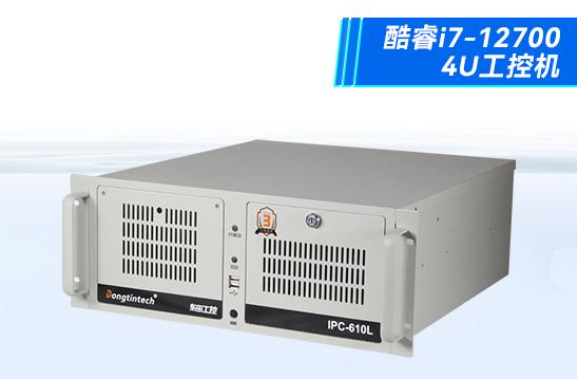 4U浙江工控機(jī).png