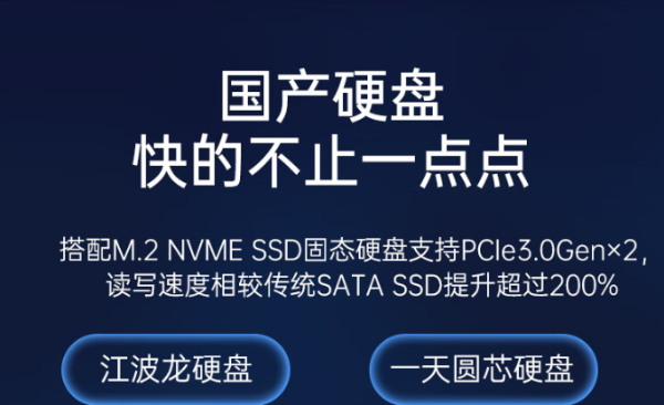 國產(chǎn)4U杭州工控機硬盤.png