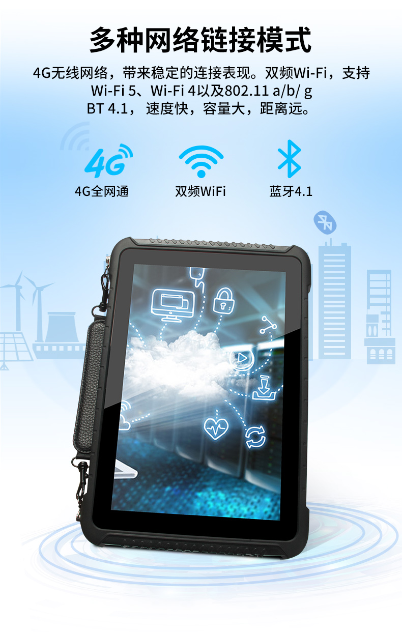 東田杭州三防平板電腦,IP65/67防護(hù),DTZ-Q0880E.jpg