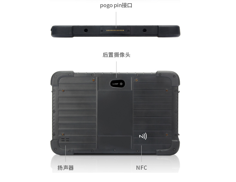 東田杭州三防平板電腦,IP65/67防護(hù),DTZ-Q0880E.jpg