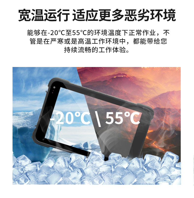 東田杭州三防平板電腦,IP65/67防護(hù),DTZ-Q0880E.jpg