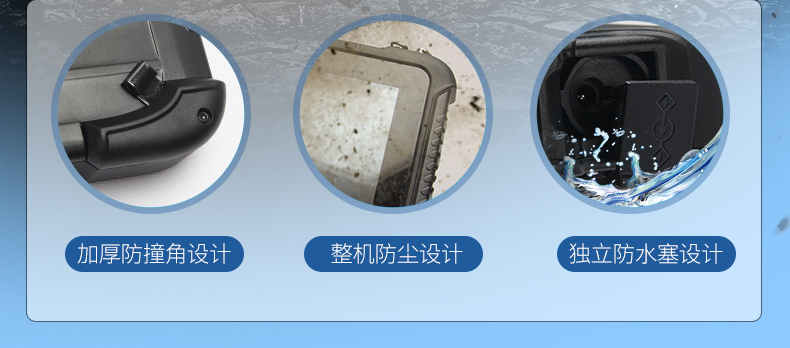 東田杭州三防平板電腦,IP65/67防護(hù),DTZ-Q0880E.jpg