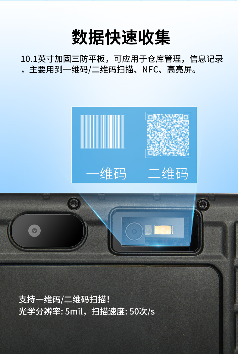 東田杭州三防平板電腦,IP65/67防護(hù),DTZ-Q0880E.jpg
