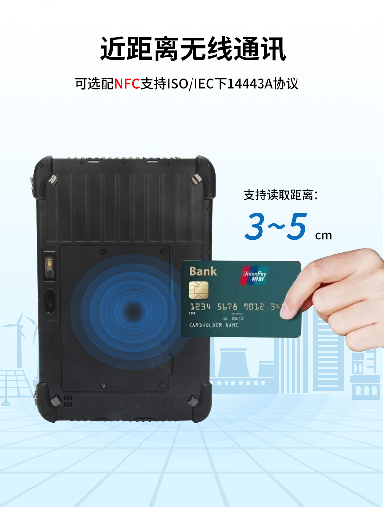 東田杭州三防平板電腦,IP65/67防護(hù),DTZ-Q0880E.jpg