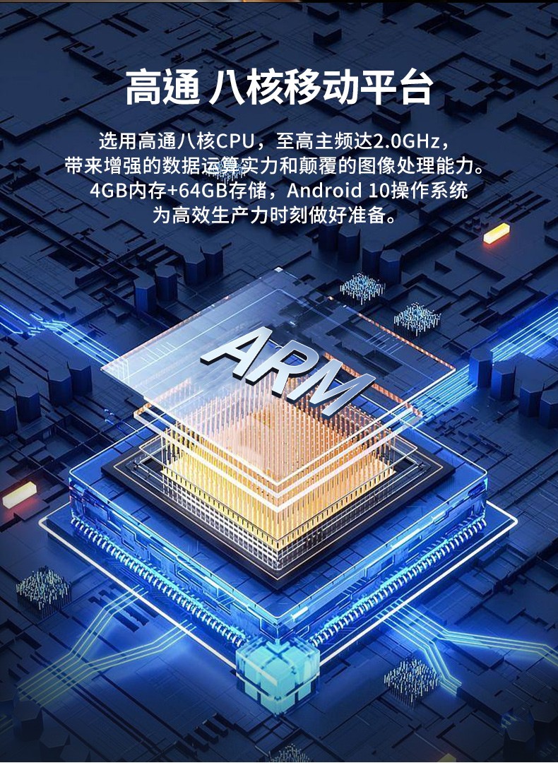 東田杭州三防平板電腦,IP65/67防護(hù),DTZ-Q0880E.jpg