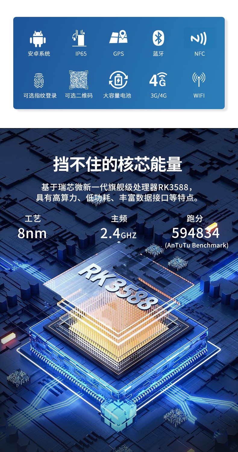 手持加固杭州三防平板電腦,安卓系統(tǒng),DTZ-R1080E.jpg