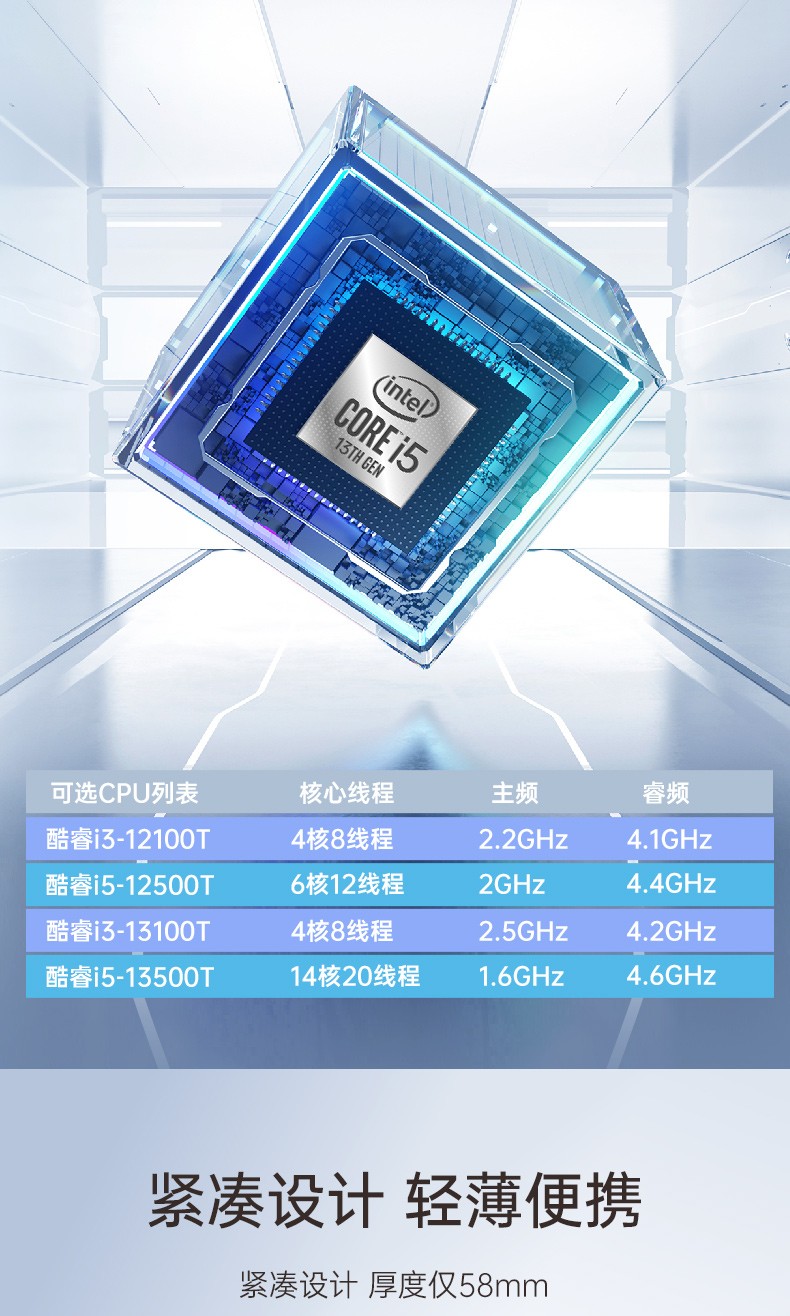 酷睿12/13代無(wú)風(fēng)扇上海工控機(jī),H610芯片組,DTB-3292-H610.jpg