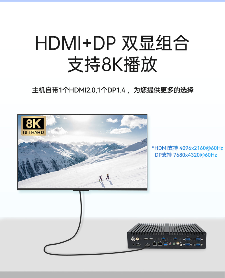 酷睿12/13代無(wú)風(fēng)扇上海工控機(jī),H610芯片組,DTB-3292-H610.jpg