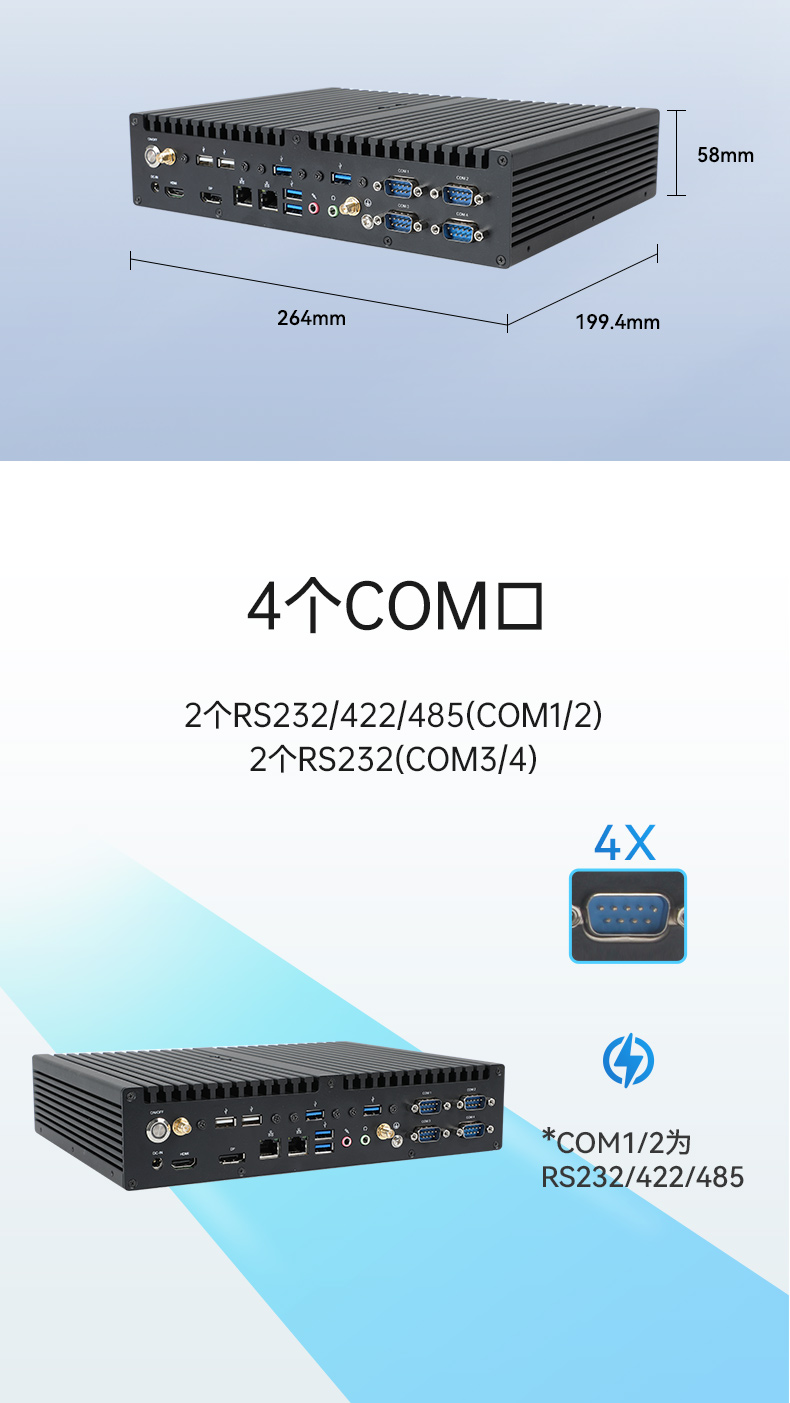 酷睿12/13代無(wú)風(fēng)扇上海工控機(jī),H610芯片組,DTB-3292-H610.jpg