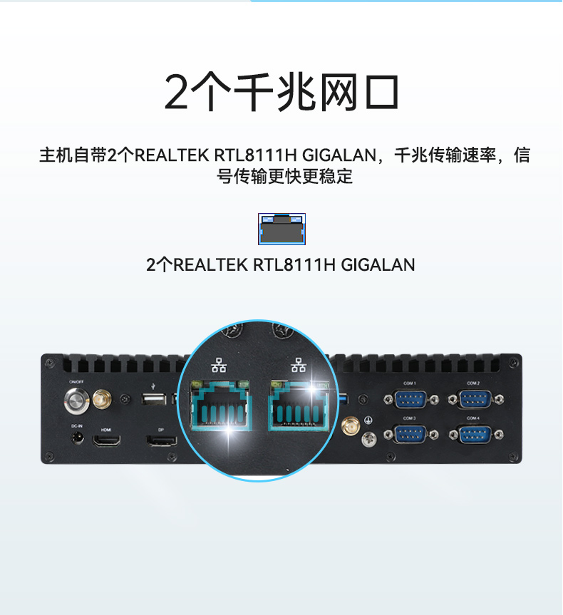 酷睿12/13代無(wú)風(fēng)扇上海工控機(jī),H610芯片組,DTB-3292-H610.jpg