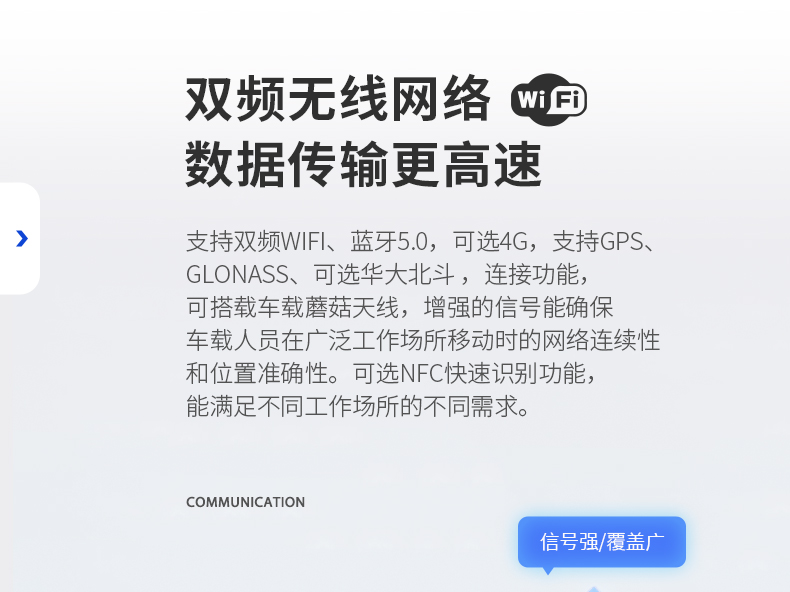 Dongtintech杭州三防平板電腦,車載平板電腦通訊設(shè)備,DTP-0809-N5100.jpg