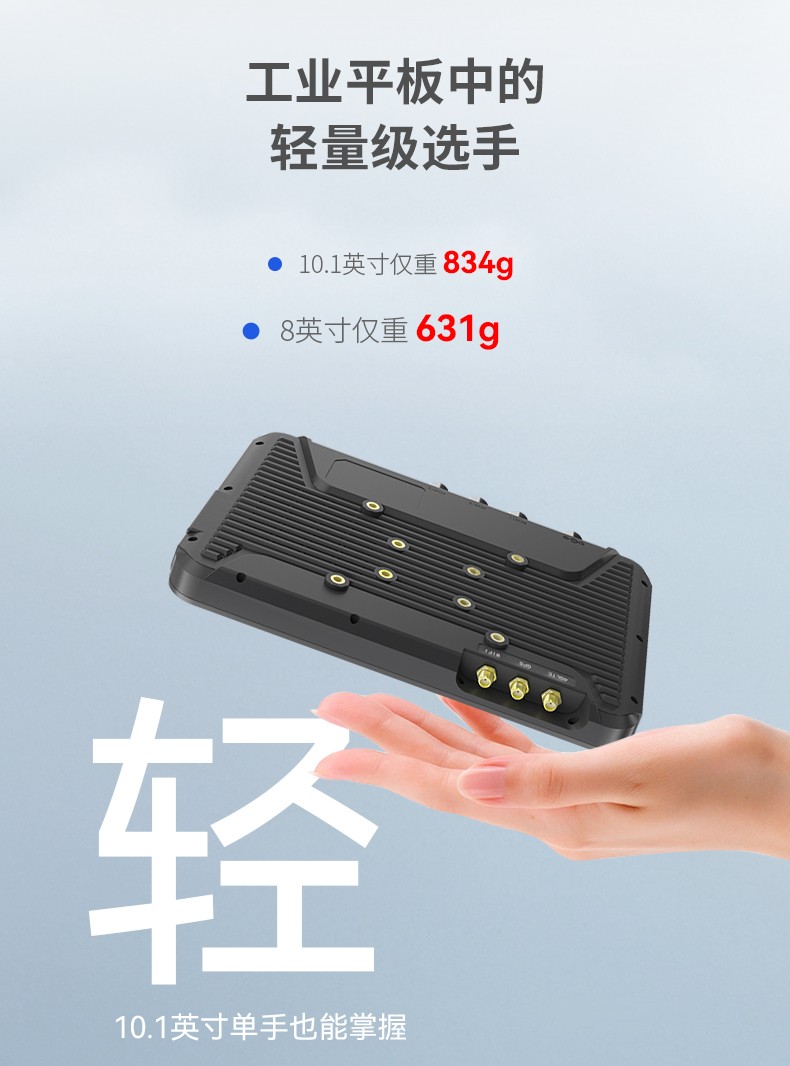 Dongtintech杭州三防平板電腦,車載平板電腦通訊設(shè)備,DTP-0809-N5100.jpg