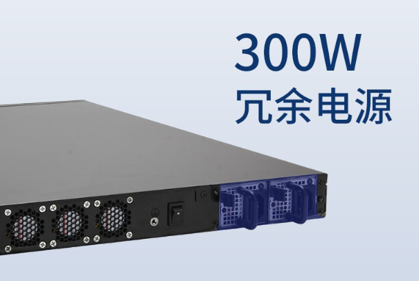 國產(chǎn)化1U天津工控機(jī)電源.png