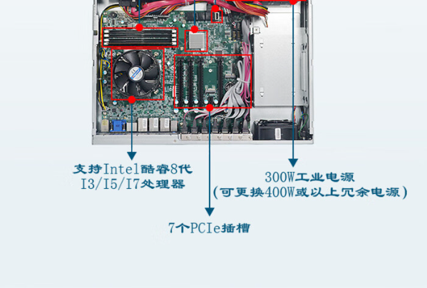 東田2U天津工控機(jī)機(jī)箱.png