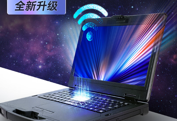半加固天津三防筆記本電腦.png