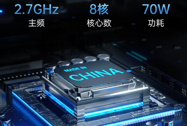 保定工控機處理器.png