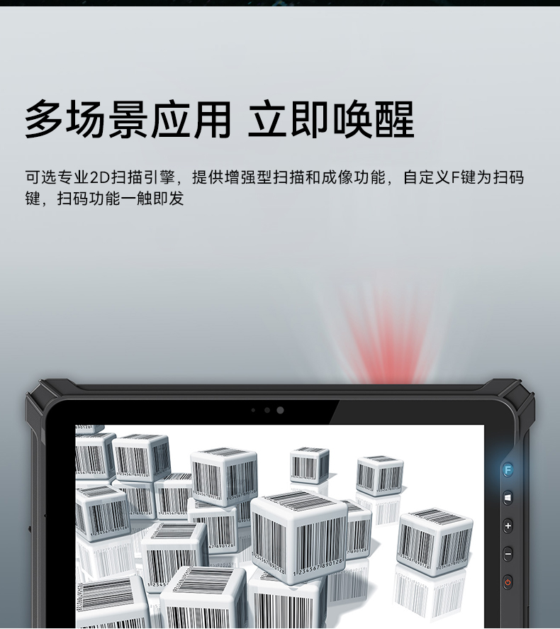 行業(yè)三防平板電腦,物流自動(dòng)化平板電腦,DTZ-T1080E-Q.jpg