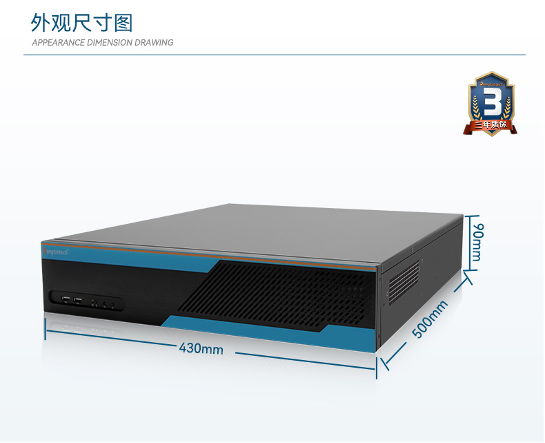 Dongtintech高性能2U天津工控機(jī),DT-61026-JQ67EMC.jpg