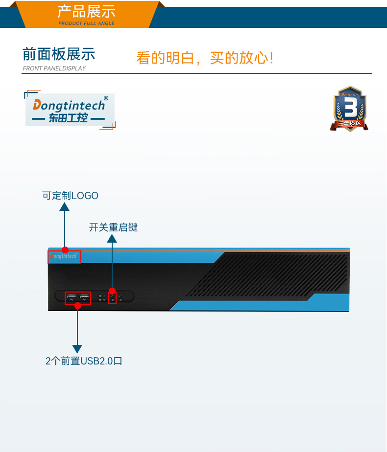 Dongtintech高性能2U天津工控機(jī),DT-61026-JQ67EMC.jpg