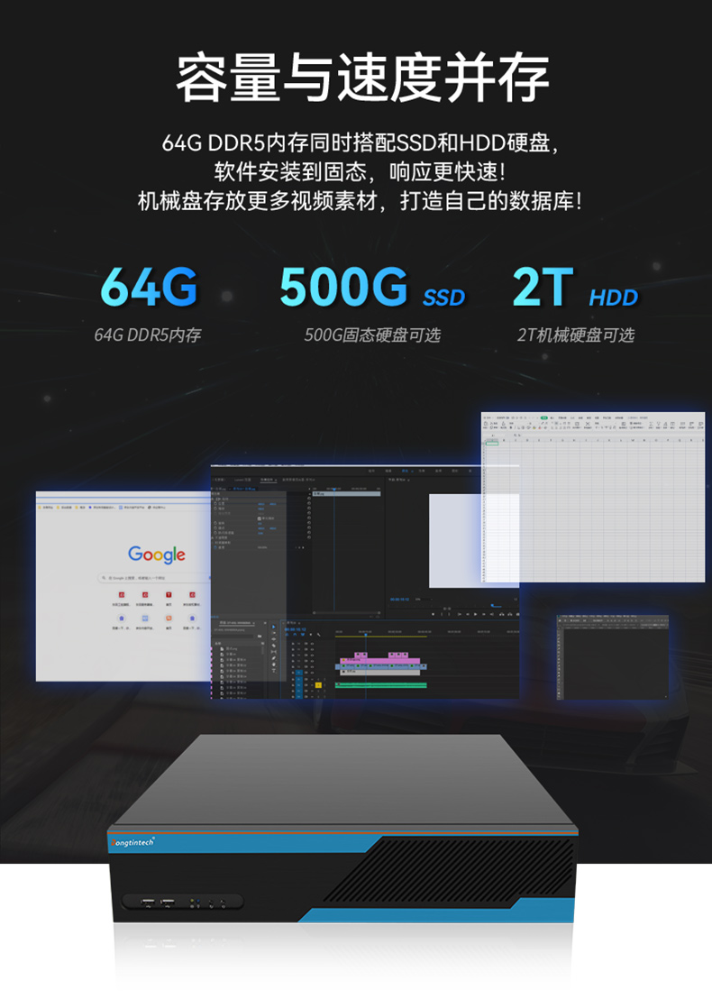Dongtintech高性能2U天津工控機(jī),DT-61026-JQ67EMC.jpg