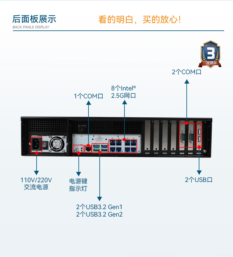 Dongtintech高性能2U天津工控機(jī),DT-61026-JQ67EMC.jpg