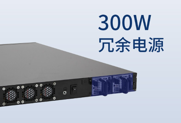 杭州工控機(jī)電源.png