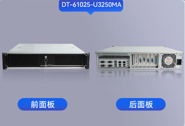 上海海光工控機，高效穩(wěn)定的國產力量