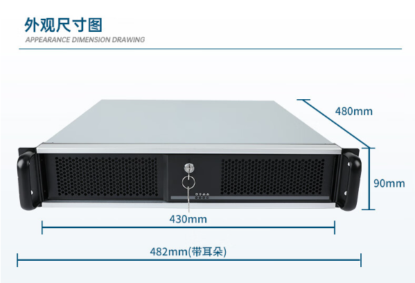 國產(chǎn)化2U杭州工控機.png