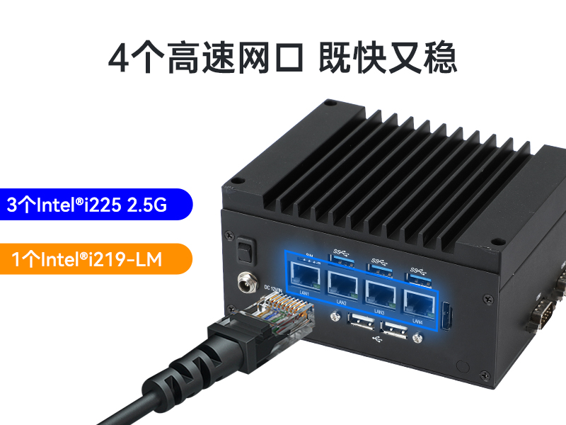 浙江東田嵌入式無風(fēng)扇工控機(jī)|賽揚(yáng)處理器工業(yè)計(jì)算機(jī)|DTB-3670-1185