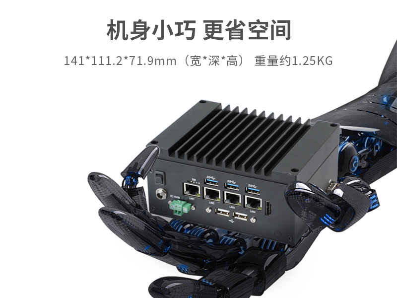 浙江東田嵌入式無風(fēng)扇工控機(jī)|賽揚(yáng)處理器工業(yè)計(jì)算機(jī)|DTB-3670-1185
