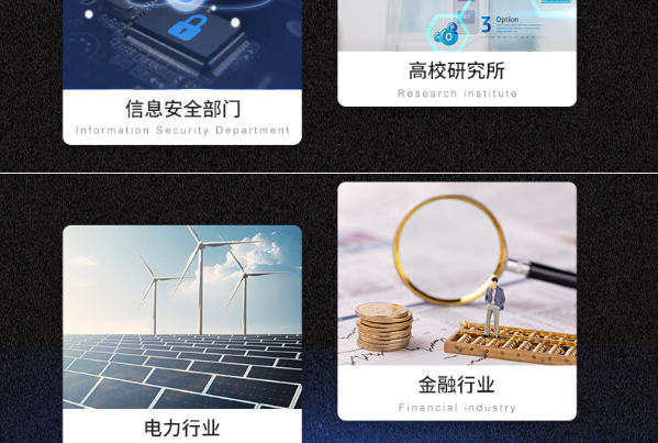 國產(chǎn)化杭州工控機應(yīng)用領(lǐng)域.png
