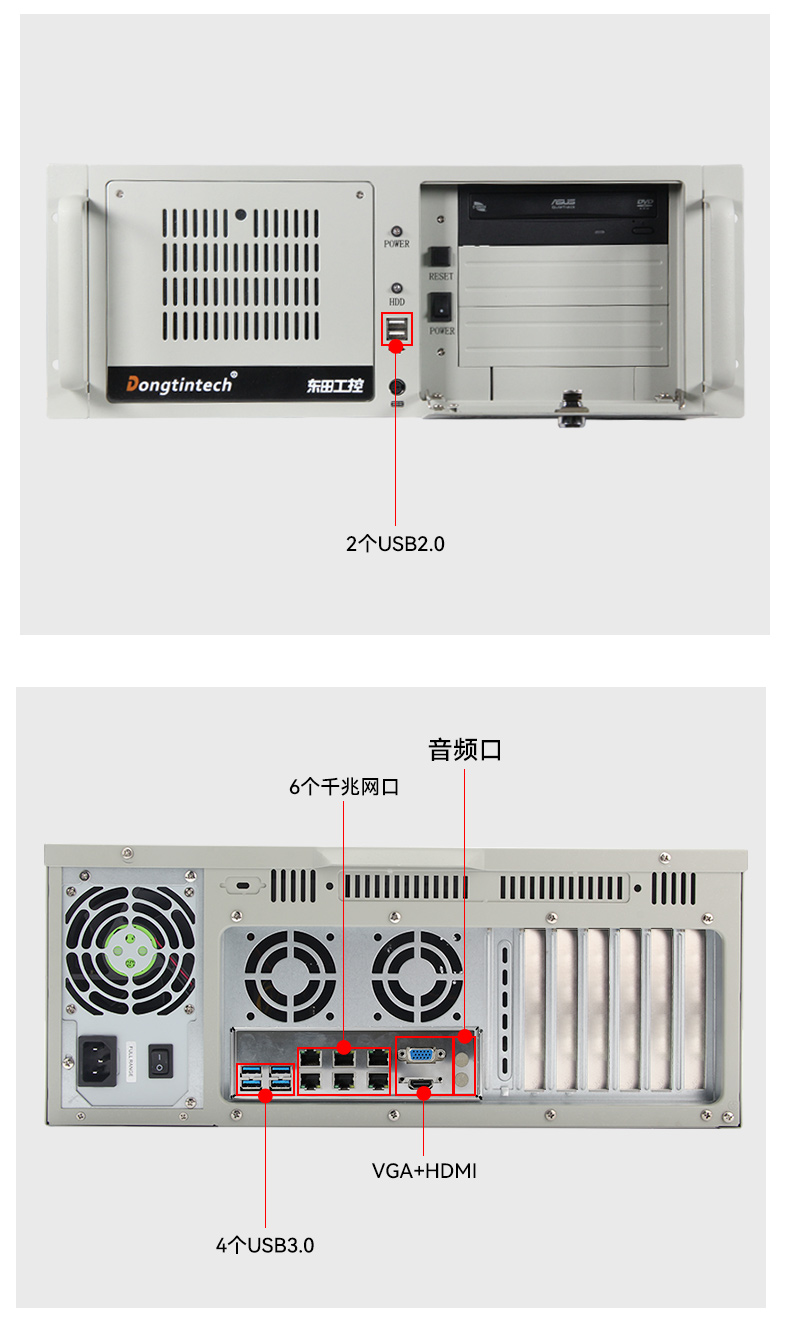 國產(chǎn)化飛騰天津工控機,高性能工業(yè)電腦,DT-610L-QD2KMB.jpg