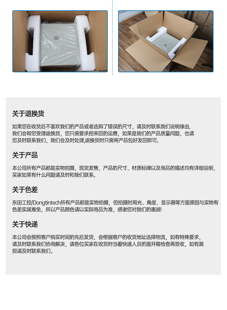 國產(chǎn)飛騰上海工控機(jī),壁掛式工業(yè)電腦,DT-5206-QD2KMB.jpg