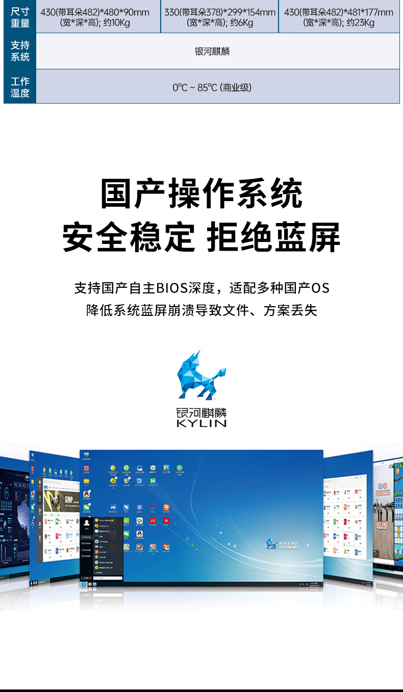 國產(chǎn)飛騰上海工控機(jī),壁掛式工業(yè)電腦,DT-5206-QD2KMB.jpg