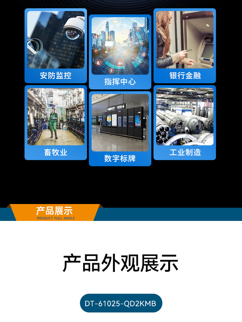 國產(chǎn)飛騰上海工控機(jī),壁掛式工業(yè)電腦,DT-5206-QD2KMB.jpg