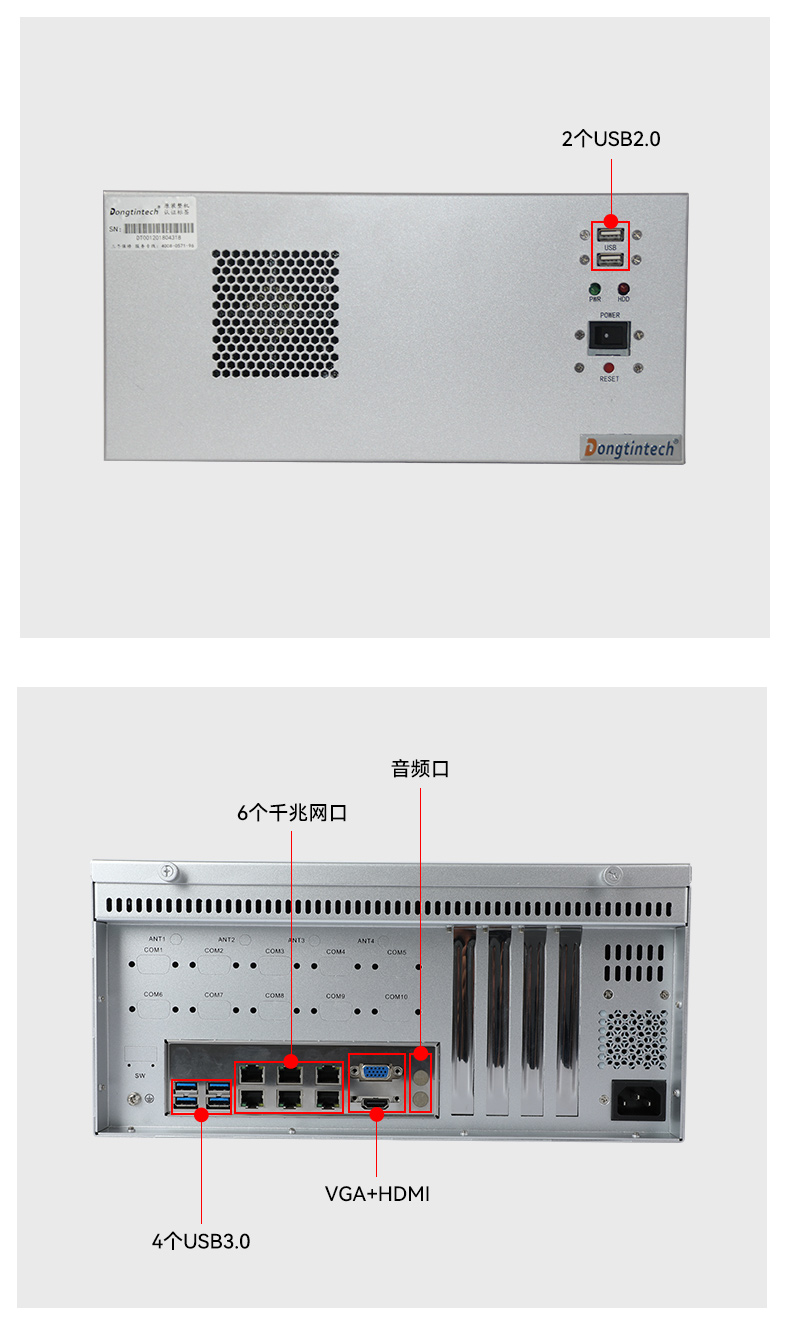 國產(chǎn)飛騰上海工控機(jī),壁掛式工業(yè)電腦,DT-5206-QD2KMB.jpg