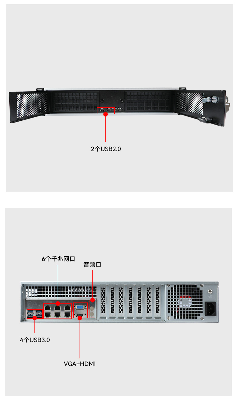 國產(chǎn)飛騰上海工控機(jī),壁掛式工業(yè)電腦,DT-5206-QD2KMB.jpg