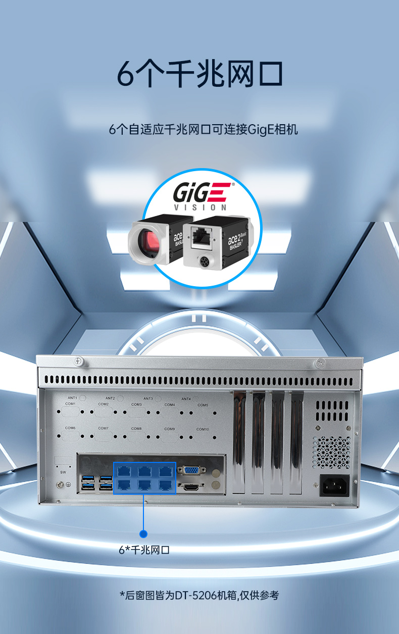 國產(chǎn)飛騰上海工控機(jī),壁掛式工業(yè)電腦,DT-5206-QD2KMB.jpg