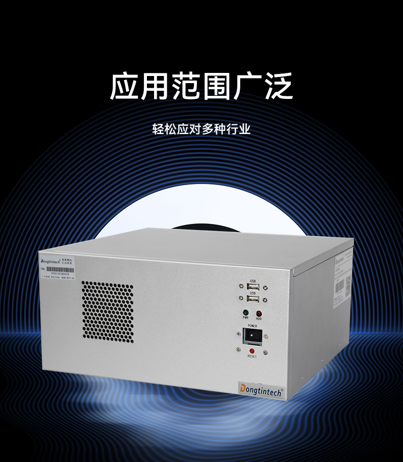 國產(chǎn)飛騰上海工控機(jī),壁掛式工業(yè)電腦,DT-5206-QD2KMB.jpg
