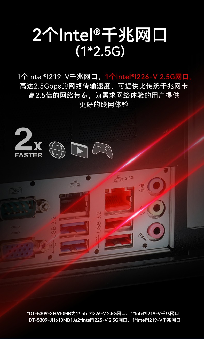 壁掛式上海工控機(jī),13個(gè)USB主機(jī)電腦,DT-5309-JH610MB1.jpg