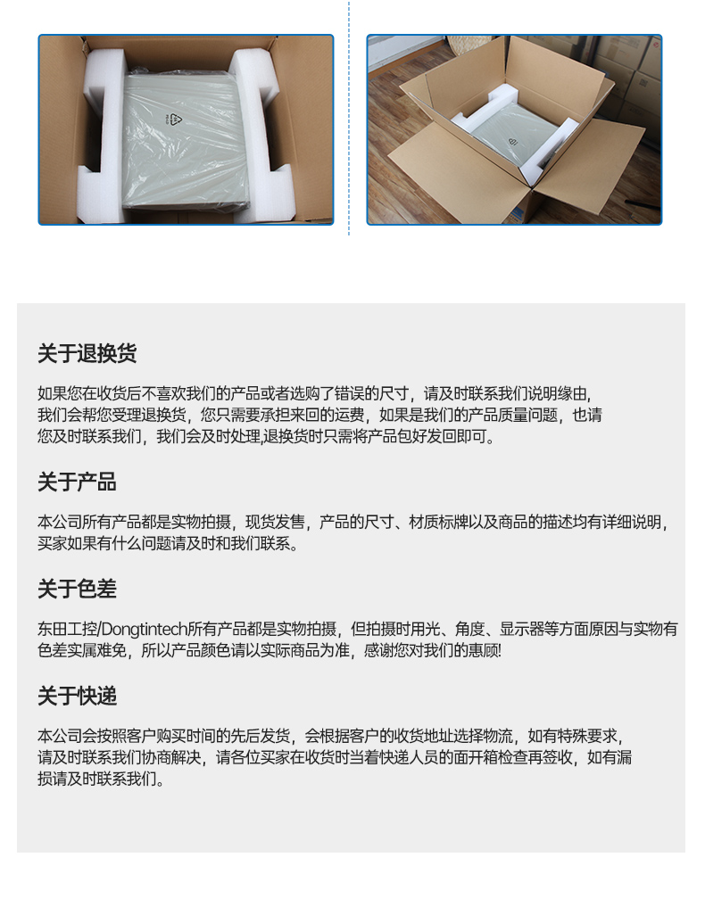 壁掛式上海工控機(jī),13個(gè)USB主機(jī)電腦,DT-5309-JH610MB1.jpg