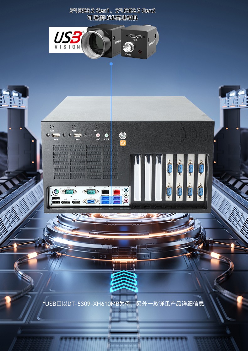 壁掛式上海工控機(jī),13個(gè)USB主機(jī)電腦,DT-5309-JH610MB1.jpg