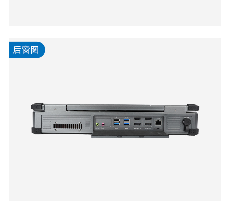 15.6寸便攜工控機(jī),移動(dòng)工作站電腦,DTG-S1425CU-1235U.jpg