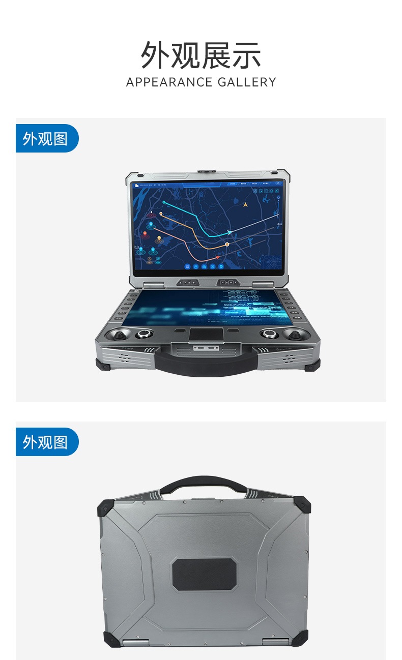 15.6寸便攜工控機(jī),移動(dòng)工作站電腦,DTG-S1425CU-1235U.jpg