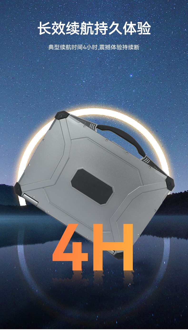 15.6寸便攜工控機(jī),移動(dòng)工作站電腦,DTG-S1425CU-1235U.jpg