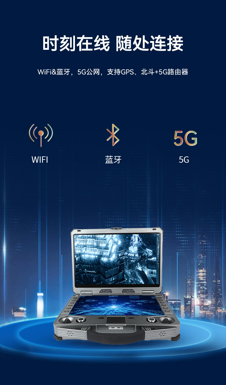 15.6寸便攜工控機(jī),移動(dòng)工作站電腦,DTG-S1425CU-1235U.jpg