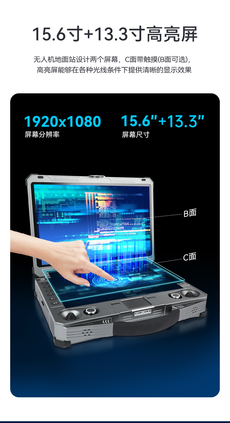 15.6寸便攜工控機(jī),移動(dòng)工作站電腦,DTG-S1425CU-1235U.jpg
